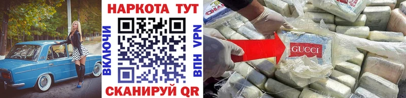 Виды наркоты Новопавловск Alpha-PVP Cocaine Гашиш МАРИХУАНА