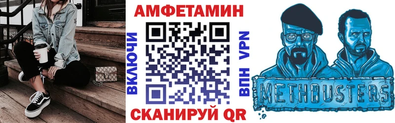 АМФ Розовый  Новопавловск 