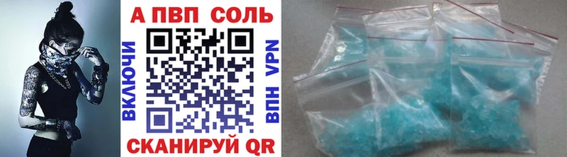 закладка  omg сайт  Alpha PVP крисы CK  Новопавловск 