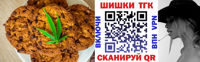 Еда ТГК марихуана  сколько стоит  Новопавловск 