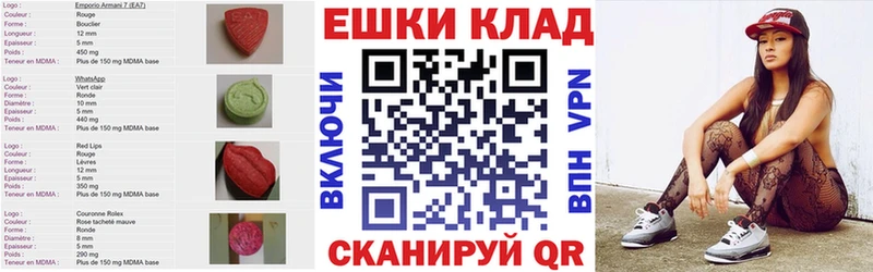 ЭКСТАЗИ 280 MDMA  mega зеркало  Новопавловск 