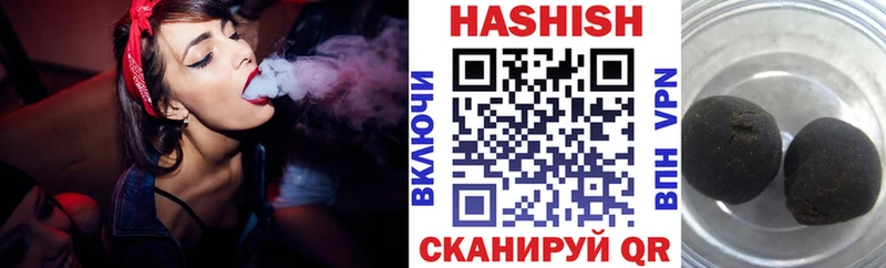 ГАШ Ice-O-Lator  Новопавловск 