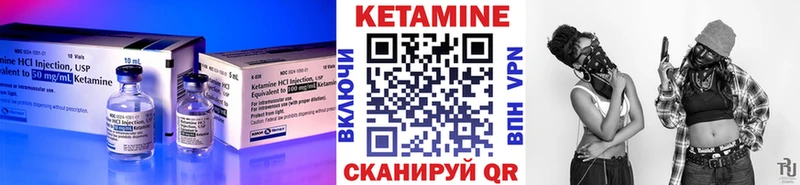 Кетамин ketamine ОМГ ОМГ как войти Новопавловск