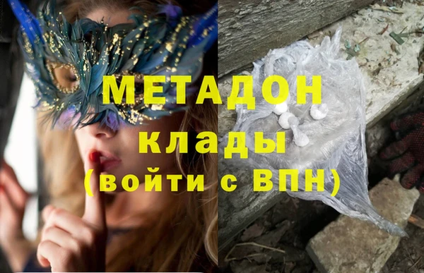 метадон Алзамай