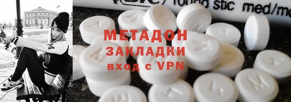 гашишное масло Алексеевка