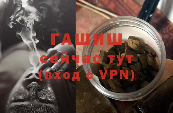 гашишное масло Алексеевка