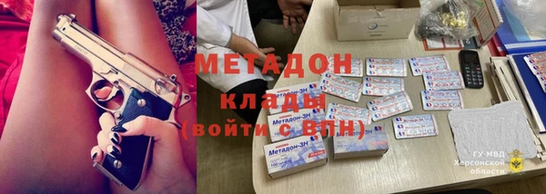 гашишное масло Алексеевка