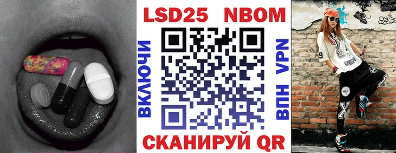 ЛСД экстази кислота  Новопавловск 
