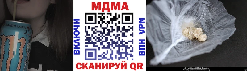 даркнет сайт  Новопавловск  МДМА кристаллы 