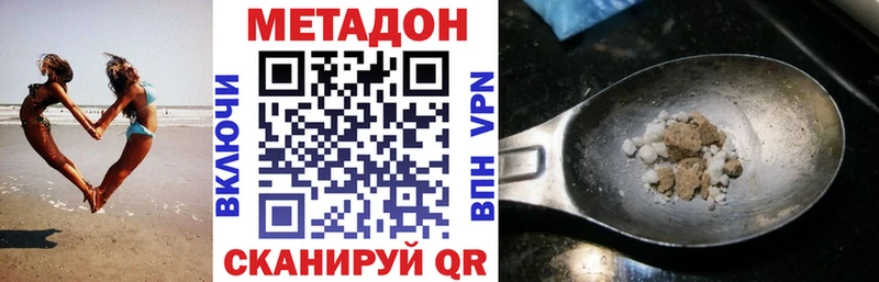 kraken зеркало  Новопавловск  МЕТАДОН VHQ 