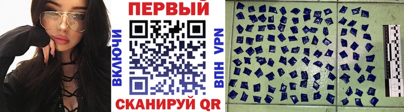 Первитин винт Новопавловск