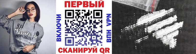 hydra зеркало  Новопавловск  МЕТАМФЕТАМИН кристалл 