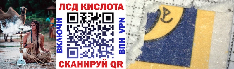 Марки NBOMe 1,5мг как найти закладки Новопавловск