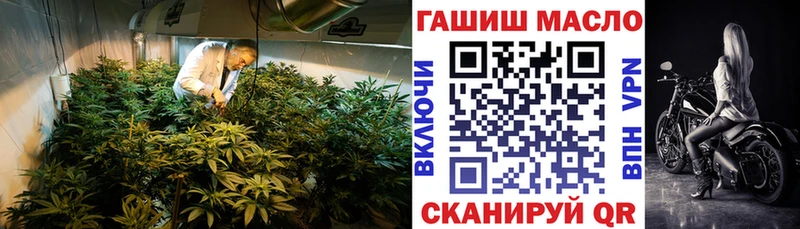 Дистиллят ТГК вейп блэк спрут tor Новопавловск наркошоп